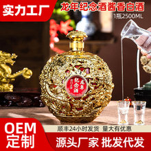 贵州大曲纯原浆酒坤沙老酒整箱批发茅台镇酱香型53度白酒酱香老酒