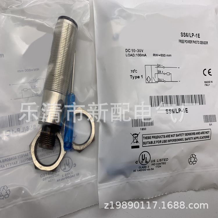 实物现货全新SS6/LP-1E感应开关质保一年