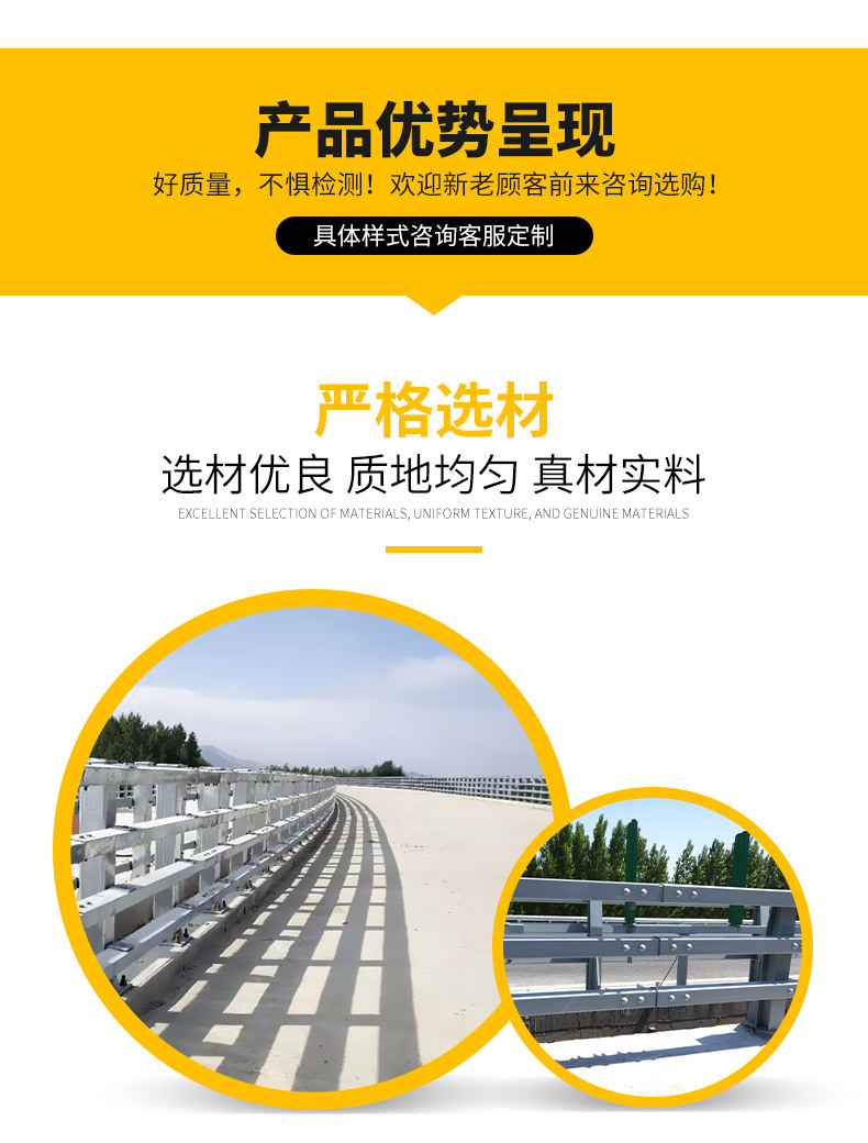 鑫久护栏_05.jpg