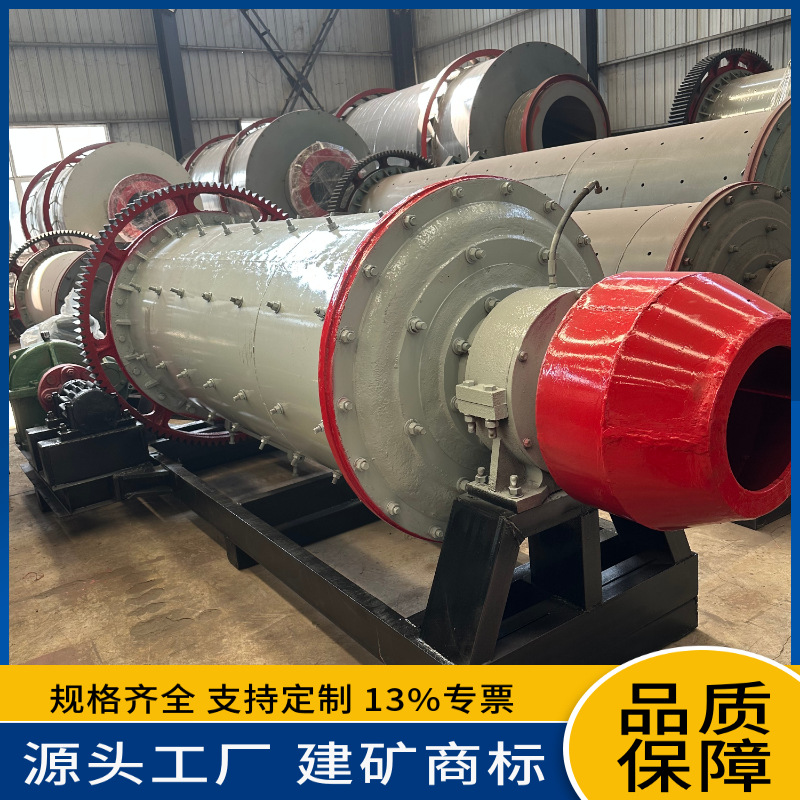 源头厂家小型选矿球磨机 免安装钢结构底盘干湿两用球磨机价格低