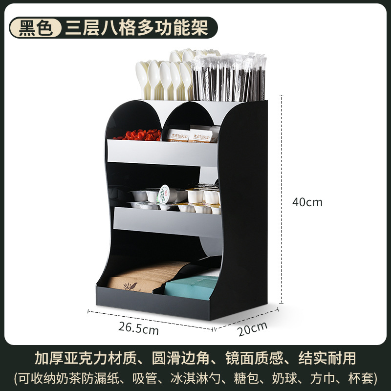 3단 8칸 다기능 랙