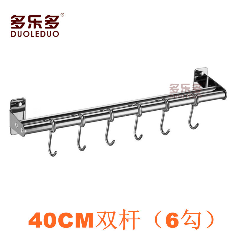 Cross-border 304 de acero inoxidable gancho de la cocina de almacenamiento de uso diario de rack de cuchillos estante de la cubierta de la olla palillos rack de ropa de trapo gancho