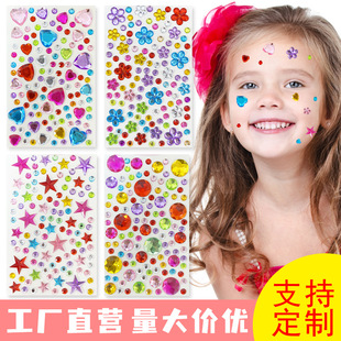Stickers children's toys girls' gem Crystal acrylic diamond nail art reward decoration DIY stickers flash Diamond