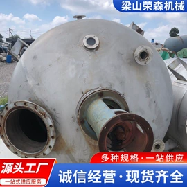 搅拌机;化工成套设备;离心机