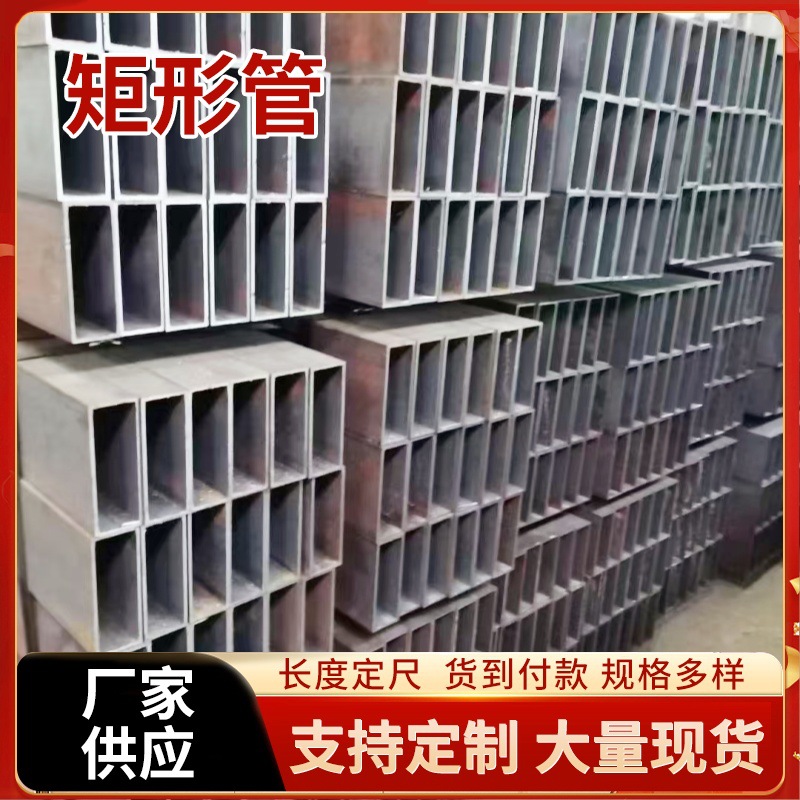 20*100*1.5方管 200*120镀锌方管厂50*80 180*80*6热镀锌方管价格