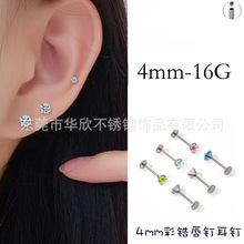 4mm16G医用钛钢爆闪耳钉内螺纹彩色锆石女式养耳棒养耳穿刺饰品