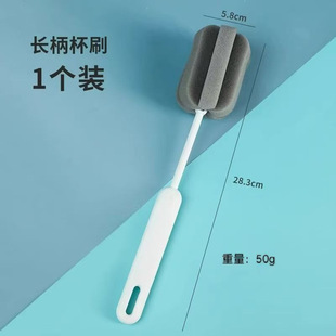 Camellia Long Handle Rotating Cup Brush Household Nano Sponge Cleaning Baby Baby Bottle Water Kettle Cup 219001