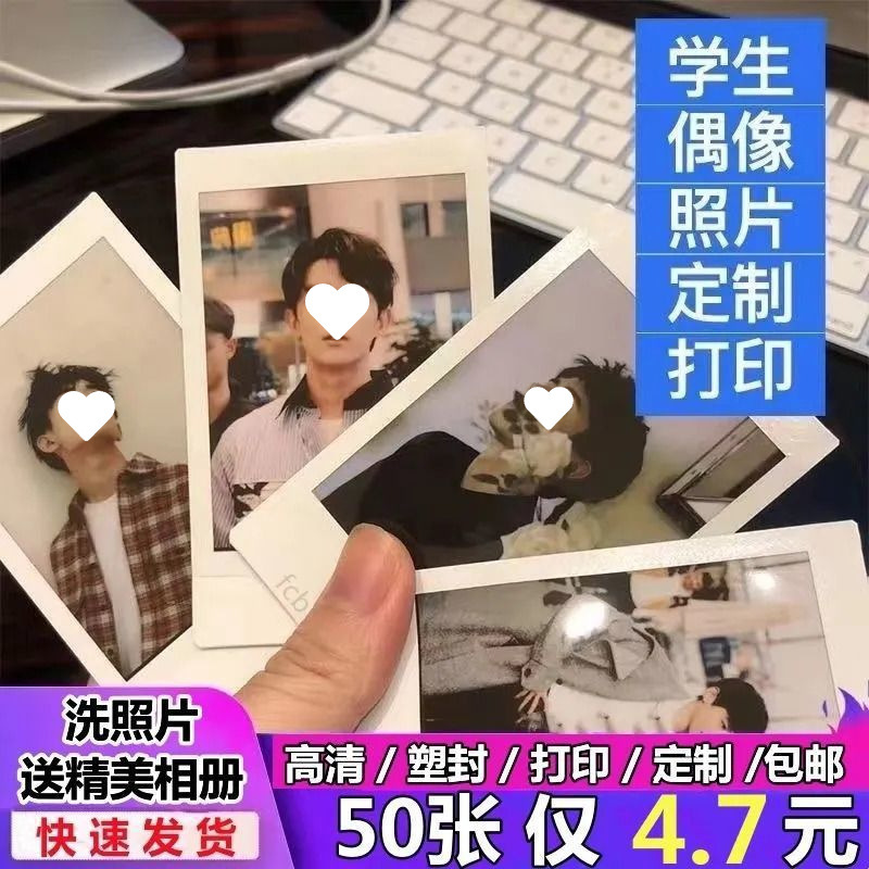 写真を洗って大量に印刷します。|undefined