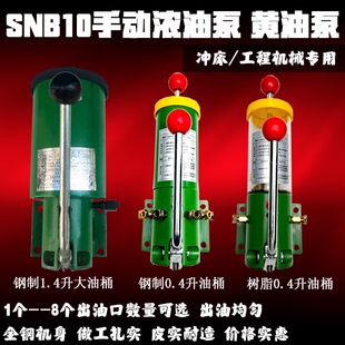 �_���ք��S�ͱ��։�ʽ���ͱ�SNB10-�֓uʽ�S�ͱ���֬�����ü��ͱ�