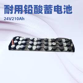 电动搬运车堆高车火炬电池24V210AH用电池组电动叉车铅酸蓄电池