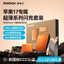 MomaxĦ��ʿ�������ٴ���������b15W�m��17��y�����w�C��������