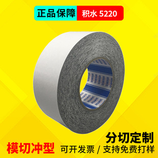 �eˮ����5220PCB��ӮaƷ߅���ܷ��ˮ�p���zģ���ձ��eˮ5220VSB