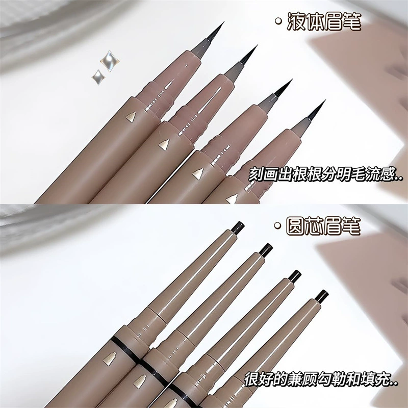 Double-sided three dimensional waterproof eyebrow pencil, 2 in 1, long-term effect, no smudge