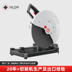 デスクトップ小型家庭用金属プロファイル切断機工業用グレードのハイパワー鋼機 355 木材切断機