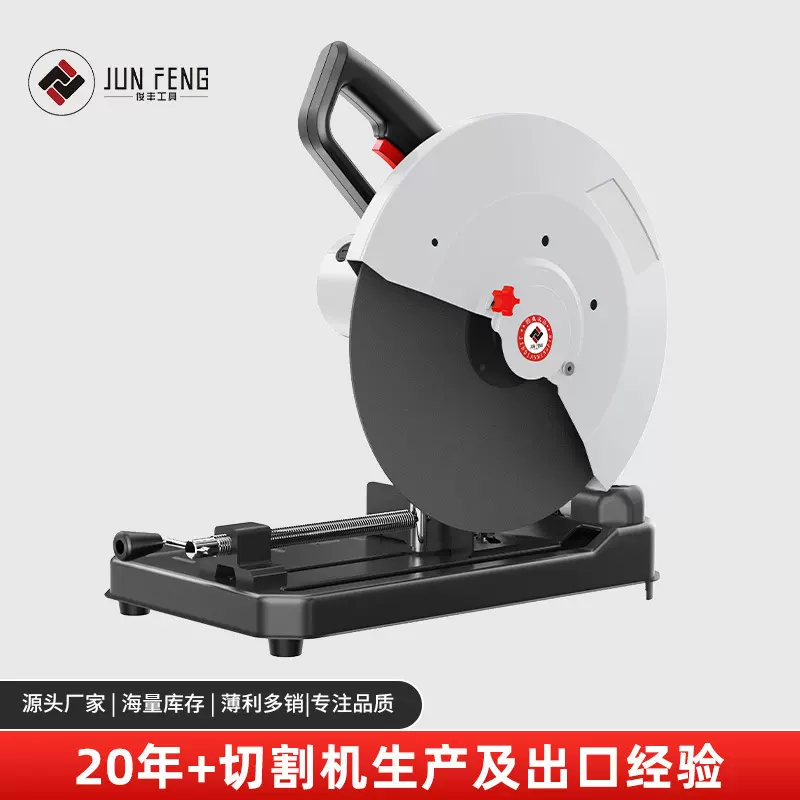 台式小型家用金属型材切割机工业级大功率钢材机355木材切割机