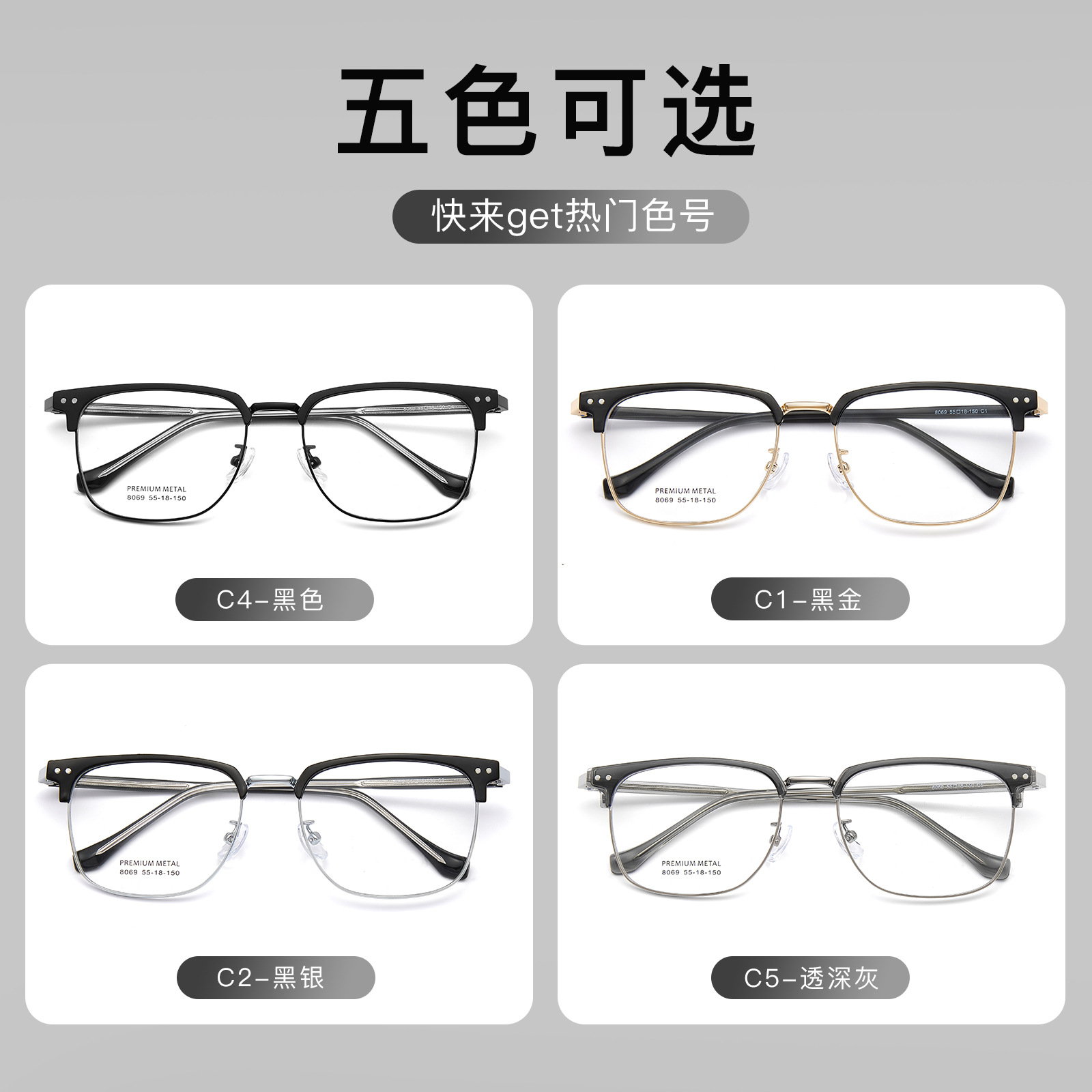 Moda casual marco grande marco de la ceja de negocios gafas de aleación marco placa insertar gafas antideslizantes pierna se puede equipar con gafas Danyang lote