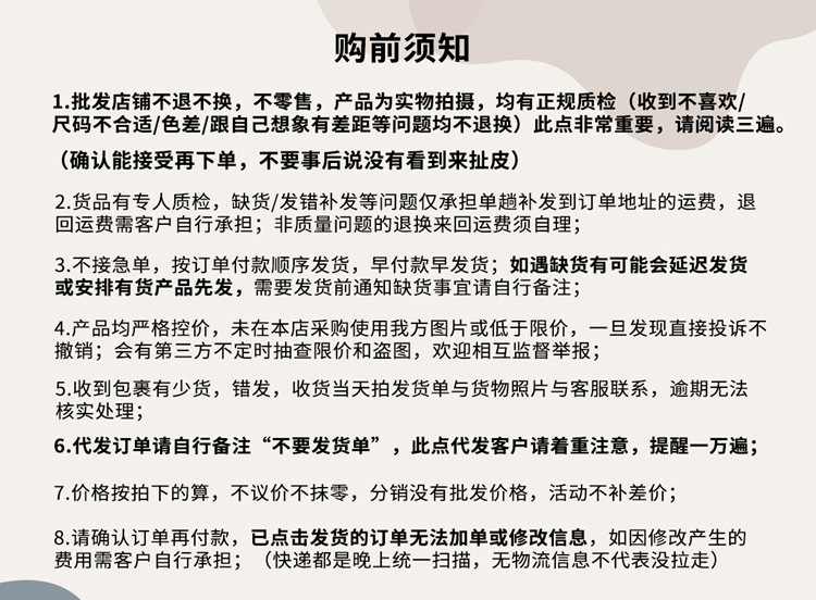 O1CN01Xs6moz1zYYjrJWxBB_!!1691396726-0-cib.jpg?__r__=1700302887274