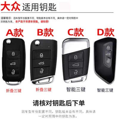 Bora Car Shell Buckle, Car shell
