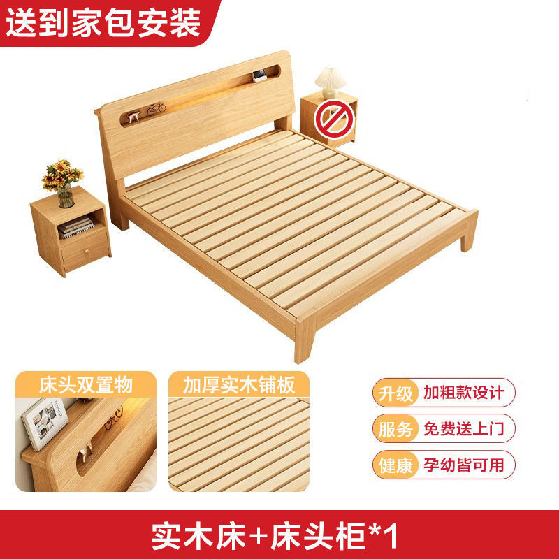 实木床1.8米双人床简约现代1.5米家用出租房经济型单人床1.2m床架|undefined