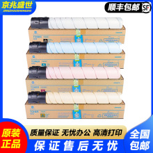 ���Ῠ�����_ԭ�b��ɫTN328K/C/M/Y ̼���m�� C360i/C300i/C7130i