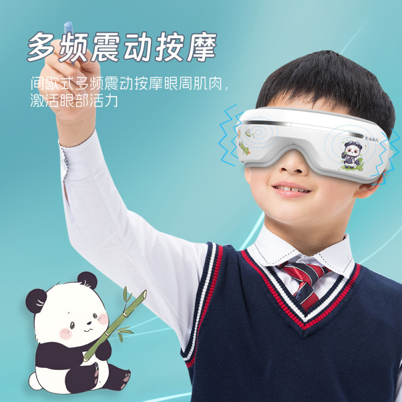折りたたみ式子供用目の保護具、青少年・学生用アイマッサージ器、エアバッグ式アイマッサージ器、温湿布マッサージアイマスク|undefined