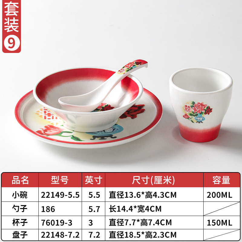Xiangyuan melamina cubiertos tazones comerciales de mesa de cuatro piezas de porcelana restaurantes hotpot tienda de platos y tazas de platos