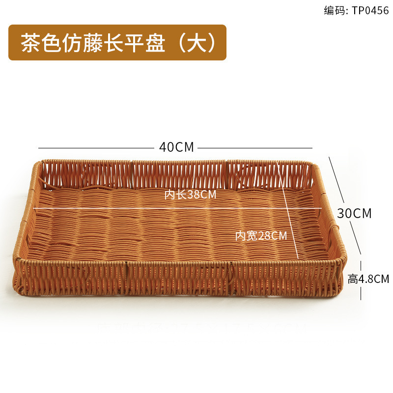 仿藤编织篮火锅店蔬菜分格拼盘烤肉配菜盘商用食材篮装菜特色餐具|undefined