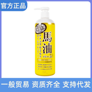 Loshi���z�R�����w��Ůȫ���̝���ˬ�aˮ������ʿ���w��485ml��Ʒ