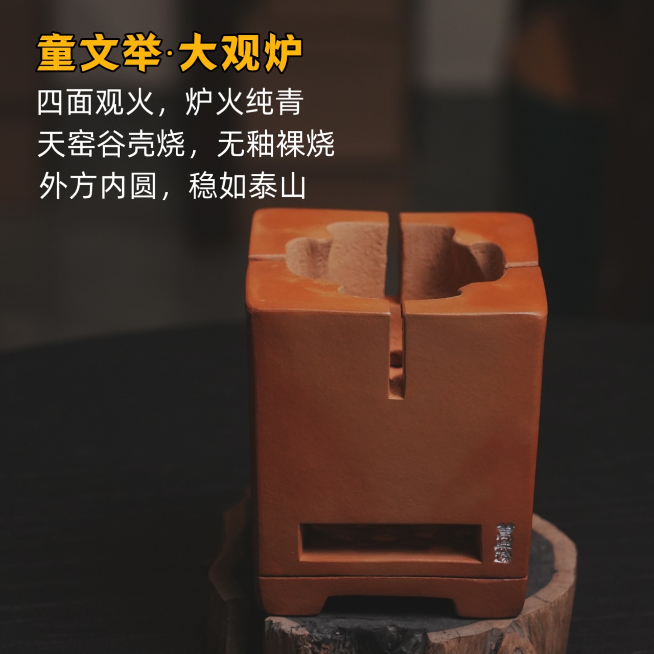 Tongwenju Red Clay Tea Stove for Brewing Tea, Household Charcoal Stove, Direct Supply from Manufacturer for Cross-Border Trade