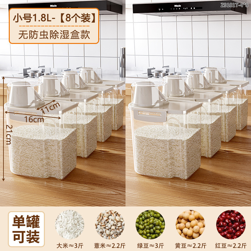 2025新型密封缶厨房好物食品級米小麦粉五穀雑穀収納厚付け耐久性卸売|undefined