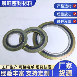 密封垫片;盘根;石墨及碳素