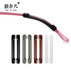 Silicone Eye Glasses Anti-Lost Accessories Eyeglass Leg Fixing Eye Anti-Fall Support Sleeve (Casing) for Men and Women Earphones