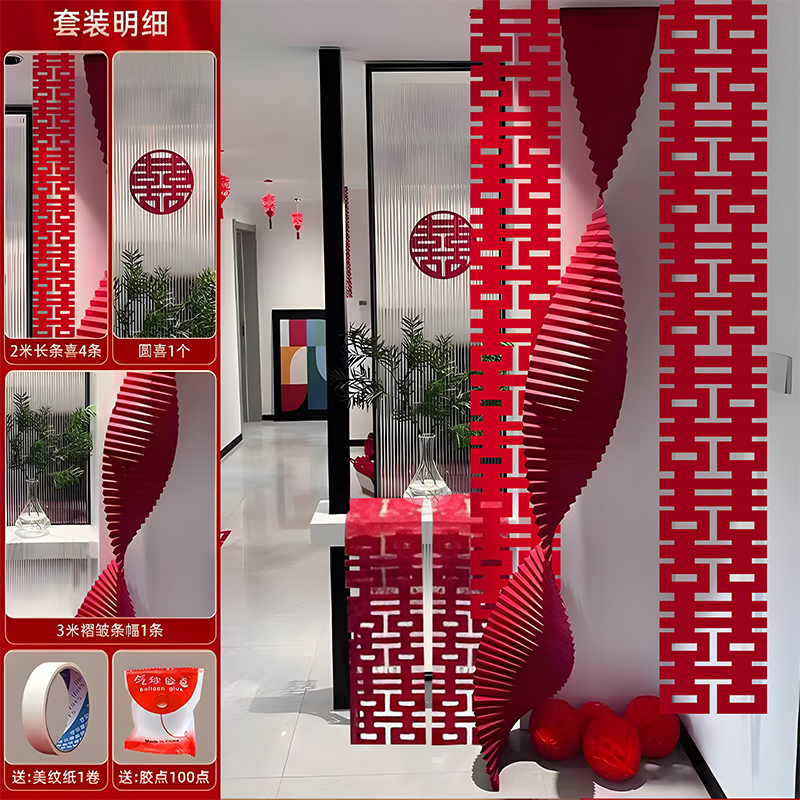 [레드] 꼬마고구마 같은 스타일 10개 세트