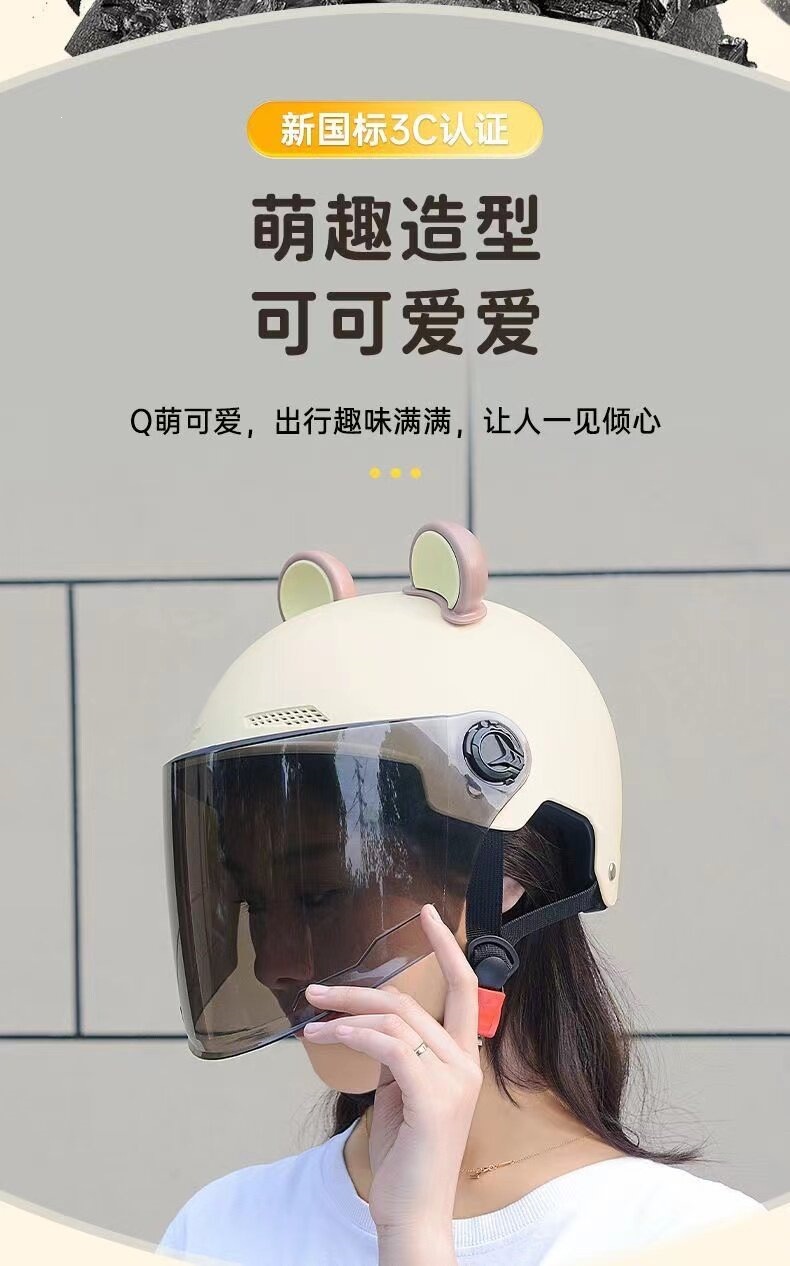 3C National Standard Certified Electric Scooter Helmet for Women, Summer Sun Protection Safety Helmet for Men, Motorcycle Riding Four-Season Half Helmet