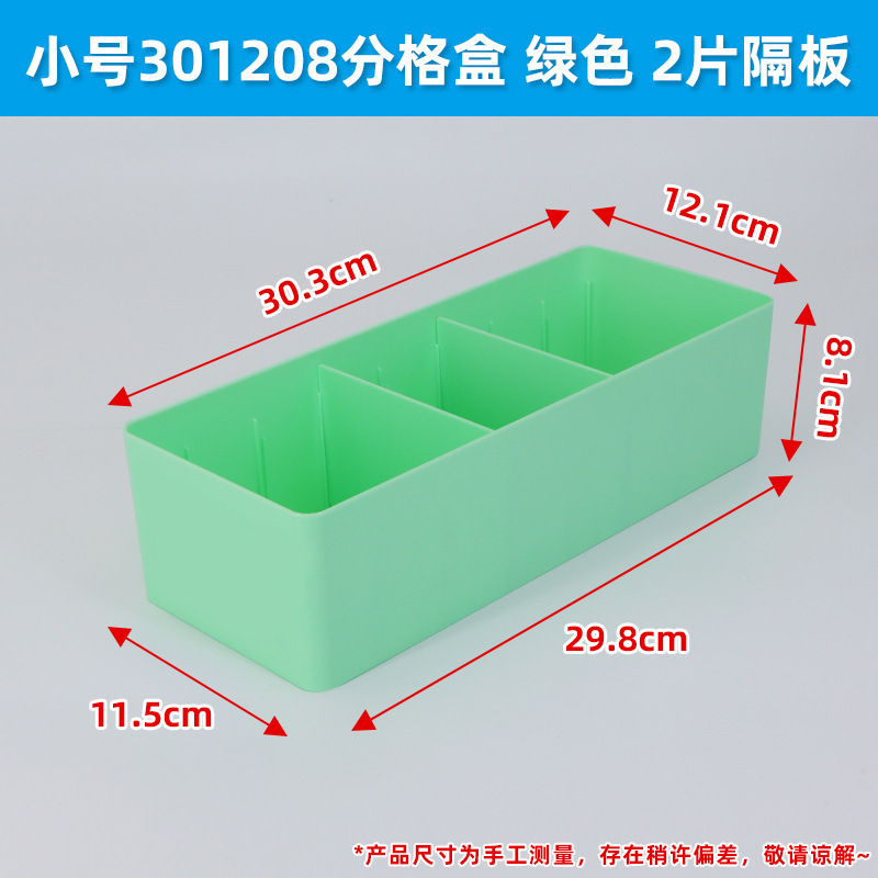 分格収納ボックス仕切り物収納バスケット薬品分類ボックス注射剤粉剤薬局バスケット輸液ボックス投薬ボックス|undefined