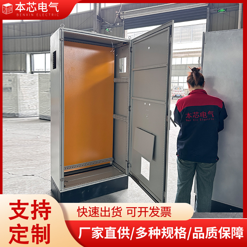 仿威图控制柜PLC电气机柜PS九折ES五折配电箱单开门电控箱体定 制