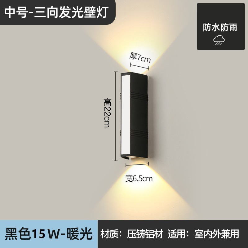 중간 크기 - 길이 220mm - 15W