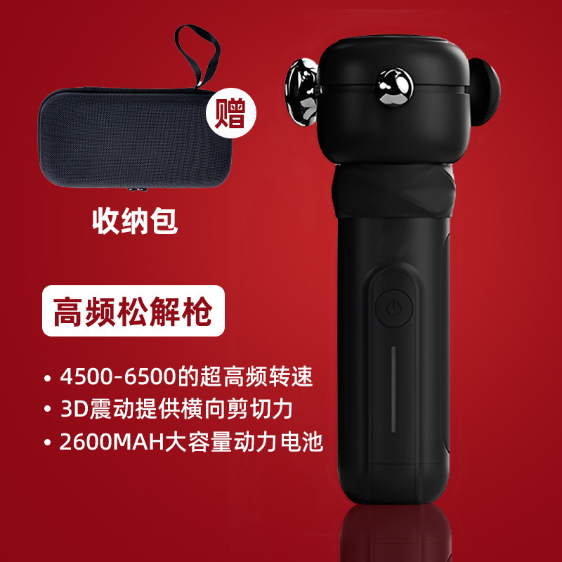 RRT筋膜松解仪三维理疗康复筋膜枪TDS深层肌肉松解枪医用物理治疗|undefined
