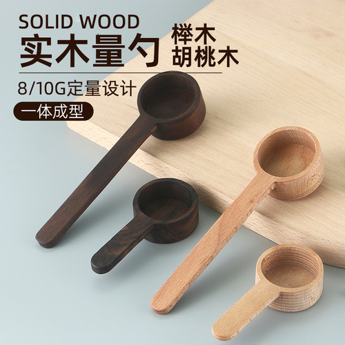 BB4C wholesale solid wood measuring spoon coffee bean powder spoon bean spoon black walnut wooden measuring spoon 10g long handle stainless steel