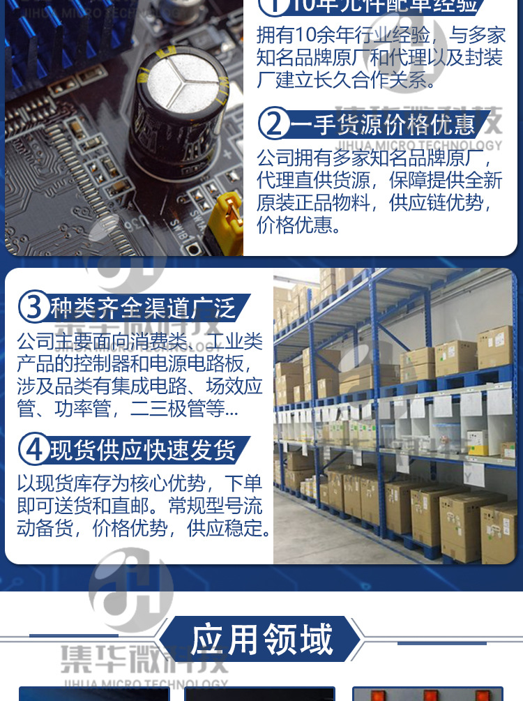 详情_05