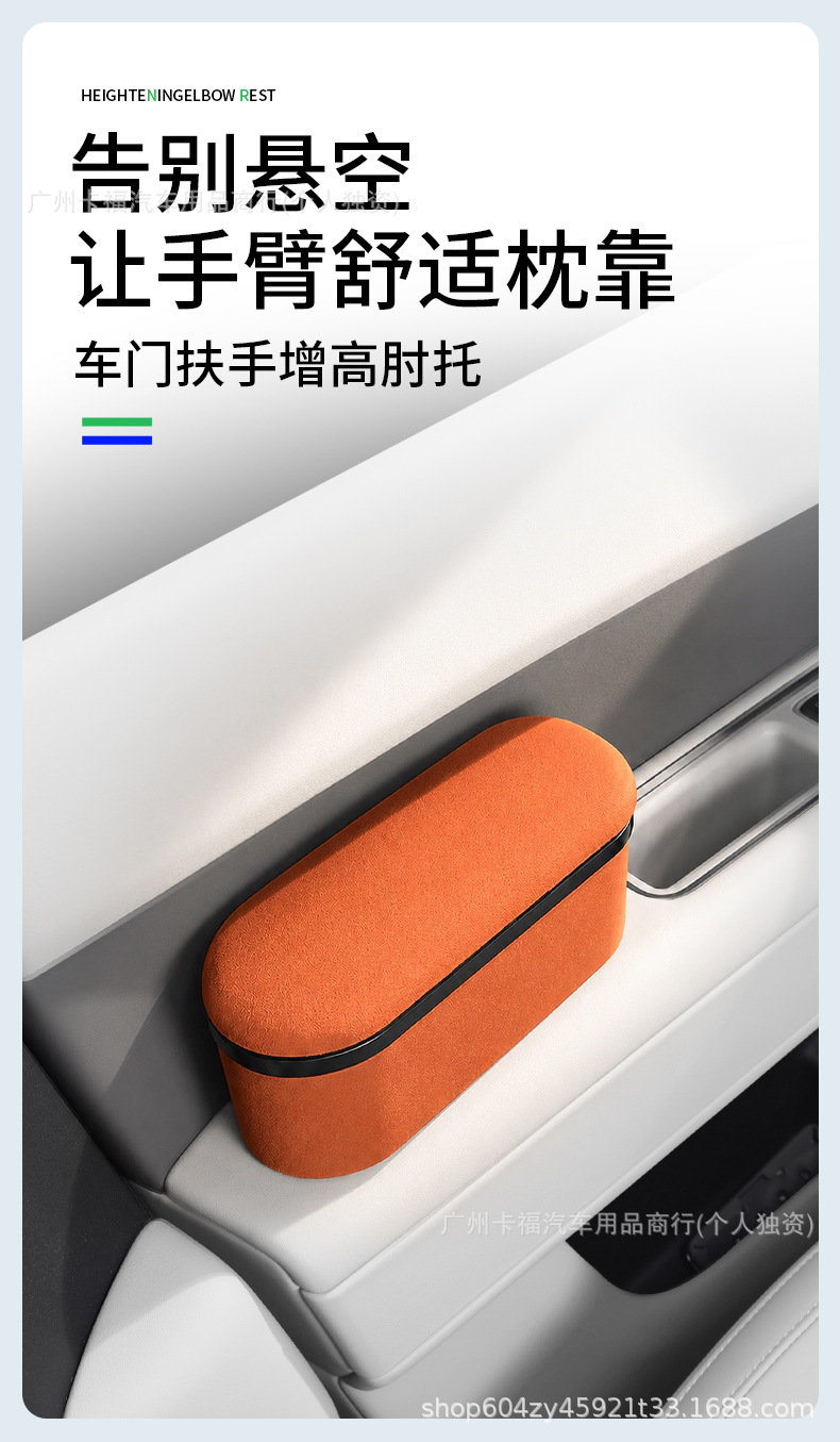 Cross-border best-selling car armrest extender with elbow support and storage function, retractable armrest box with raised pad for in-car use