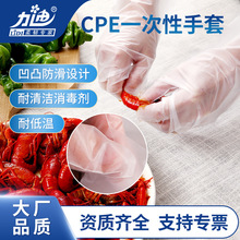 һ��������CPEʳƷ��ר�üӺ�͸�����ϳ����������ø���������Ժ