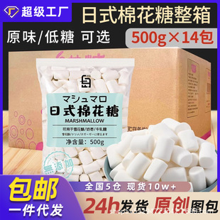 500g���b���b��ɫ�޻��ǰ׍u��ʽ�޻��ǵ��ǟo����֬����ζС��ʳ