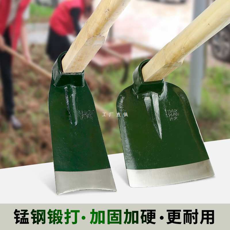 松土开荒家用农具大锄头锄草挖种菜两用除草挖地工具加厚全钢