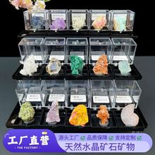 ��Ȼˮ���Vʯ�V�ﾧ�w�[����ͯ���ս̌W�Y��˱��ղ���ˮ��