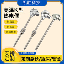 �P���b��ʽ���ż���P�WRN130/230K�ض�̽�^ֱ�U�ߜ�K�͟����