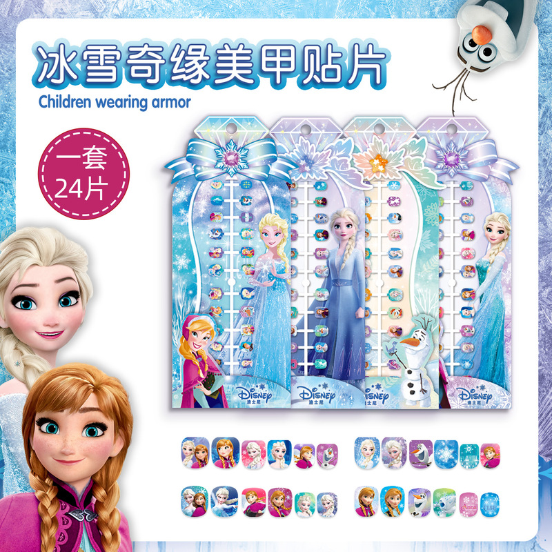 24 Pieces of Ice and Snow Princess Wearable Nails Children's Dress up Nail Art Patch Mermaid Cartoon Removable Fake Nails Sequin