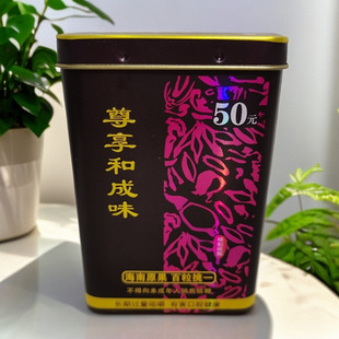 50Ԫ�������ͳ�ζ14Ƭ�b�������̳�ͬ���F�и߶˶Y�й��bԭ�Sԭ؛