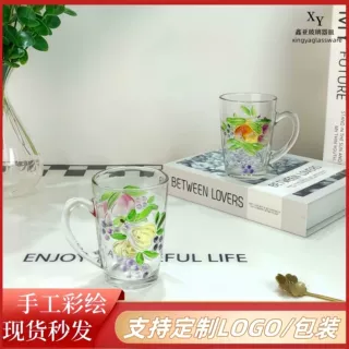 高颜值手绘透明玻璃把杯家用喝水杯牛奶果汁杯子套装开业活动礼品