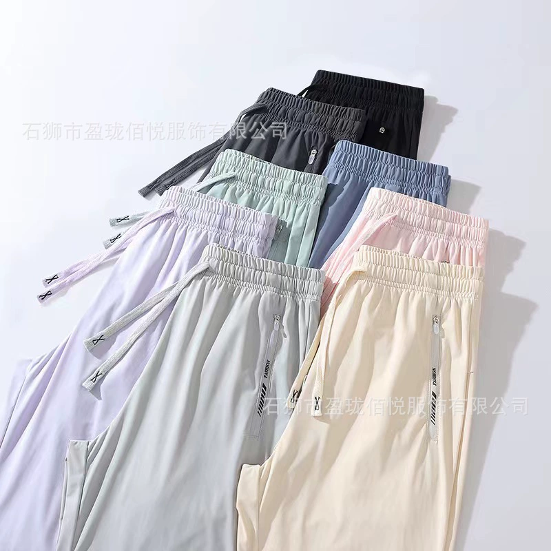 Летние ледяные шелковые солнцезащитные брюки женские новые радужные спортивные повседневные свободные воздухопроницаемые прямые брюки мужской быстрорежащий 2221